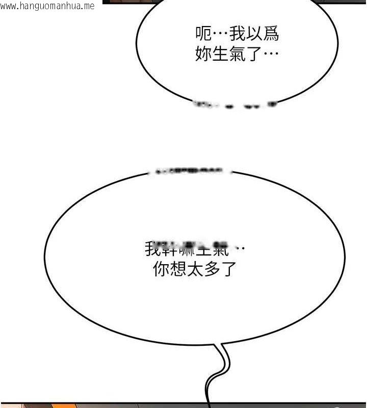 韩国漫画顶加套房的春天韩漫_顶加套房的春天-第14话-餐桌下调情在线免费阅读-韩国漫画-第100张图片