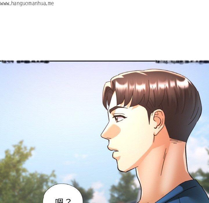 韩国漫画已嫁人的她韩漫_已嫁人的她-第23话在线免费阅读-韩国漫画-第98张图片