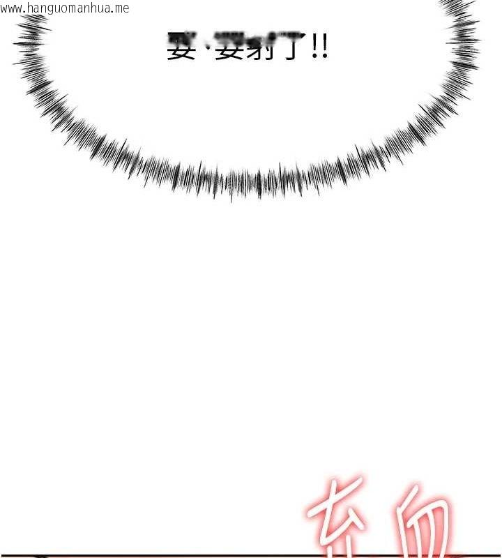 韩国漫画顶加套房的春天韩漫_顶加套房的春天-第14话-餐桌下调情在线免费阅读-韩国漫画-第52张图片