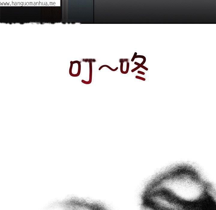 韩国漫画婚姻束缚韩漫_婚姻束缚-第28话在线免费阅读-韩国漫画-第170张图片