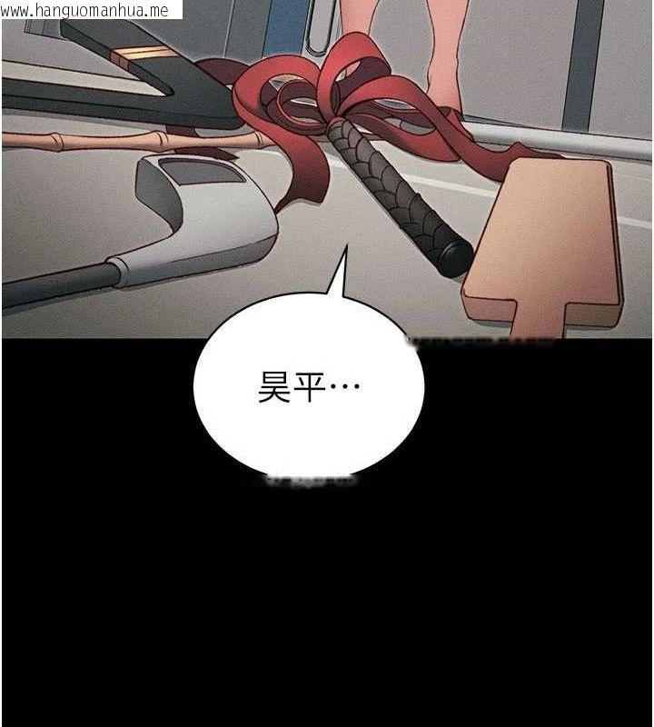 韩国漫画太妹攻略指南韩漫_太妹攻略指南-第18话-既害怕又期待受伤害在线免费阅读-韩国漫画-第53张图片