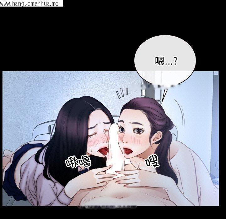 韩国漫画寻找初恋韩漫_寻找初恋-第47话在线免费阅读-韩国漫画-第75张图片