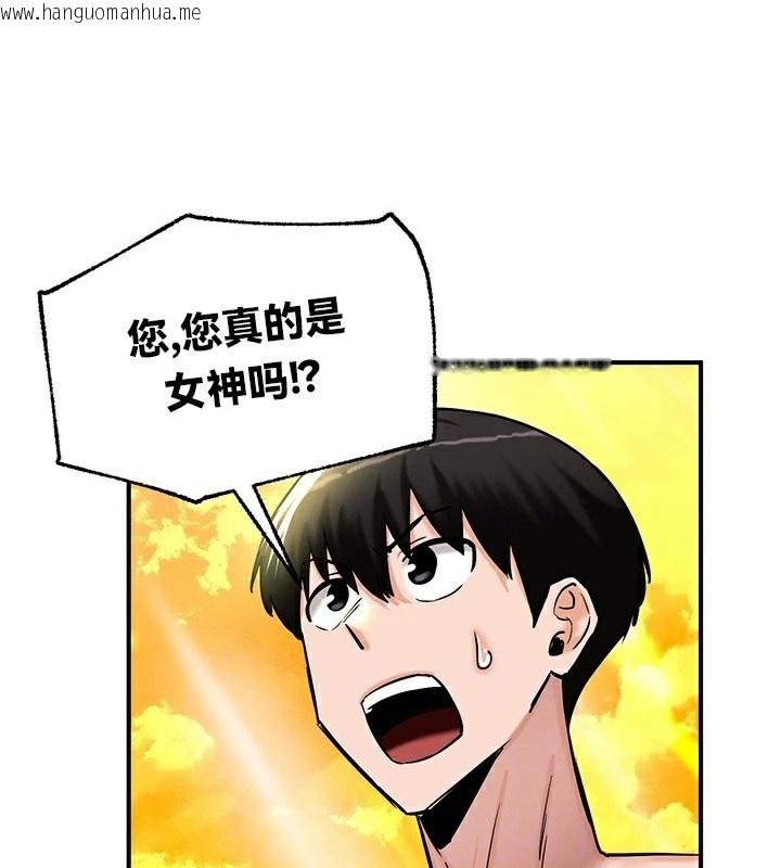 韩国漫画重生士兵的雌性征服日志!/异世界重生之后宫养成记韩漫_重生士兵的雌性征服日志!/异世界重生之后宫养成记-第61话在线免费阅读-韩国漫画-第20张图片