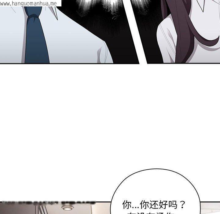 韩国漫画大企业里的小秘密/在大企业当废柴韩漫_大企业里的小秘密/在大企业当废柴-第32话在线免费阅读-韩国漫画-第114张图片