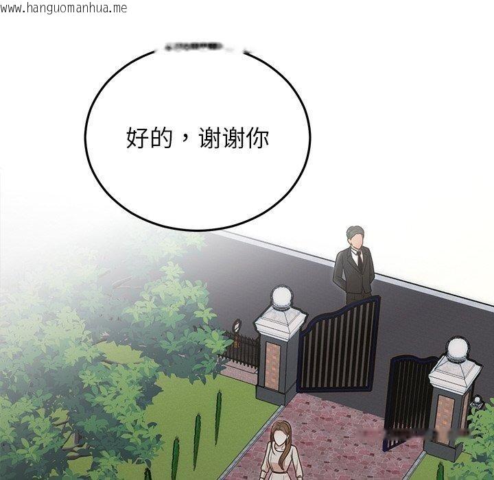 韩国漫画婚姻束缚韩漫_婚姻束缚-第28话在线免费阅读-韩国漫画-第163张图片