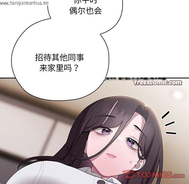 韩国漫画大企业里的小秘密/在大企业当废柴韩漫_大企业里的小秘密/在大企业当废柴-第32话在线免费阅读-韩国漫画-第30张图片