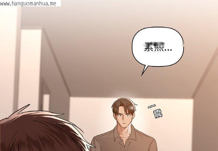 韩国漫画咖啡因韩漫_咖啡因-第56话在线免费阅读-韩国漫画-第2张图片