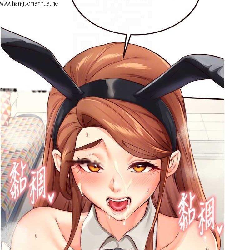 韩国漫画熟女自助餐韩漫_熟女自助餐-第33话-喜欢我穿兔女郎装吗?在线免费阅读-韩国漫画-第82张图片