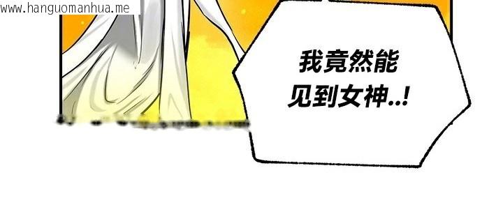 韩国漫画重生士兵的雌性征服日志!/异世界重生之后宫养成记韩漫_重生士兵的雌性征服日志!/异世界重生之后宫养成记-第61话在线免费阅读-韩国漫画-第22张图片