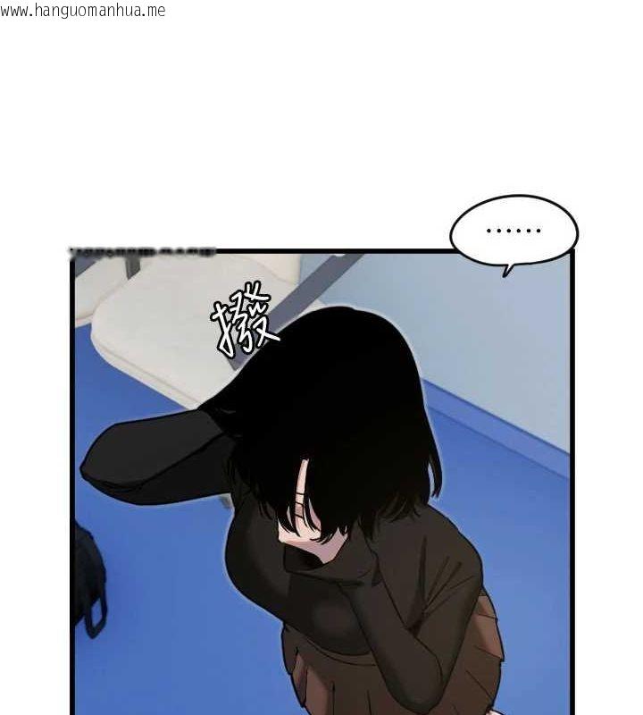 韩国漫画守护天使韩漫_守护天使-第28话-三个愿望一次满足在线免费阅读-韩国漫画-第28张图片
