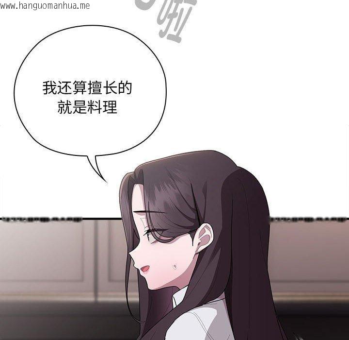 韩国漫画大企业里的小秘密/在大企业当废柴韩漫_大企业里的小秘密/在大企业当废柴-第32话在线免费阅读-韩国漫画-第24张图片
