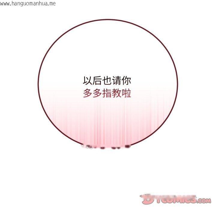 韩国漫画最后的冲刺韩漫_最后的冲刺-第7话在线免费阅读-韩国漫画-第196张图片