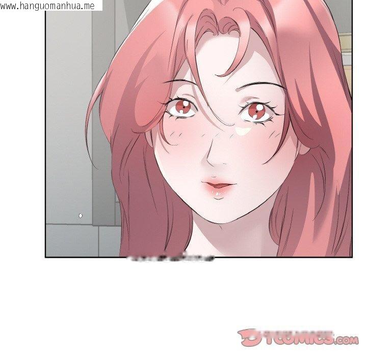 韩国漫画回归单身的继女韩漫_回归单身的继女-第24话在线免费阅读-韩国漫画-第10张图片