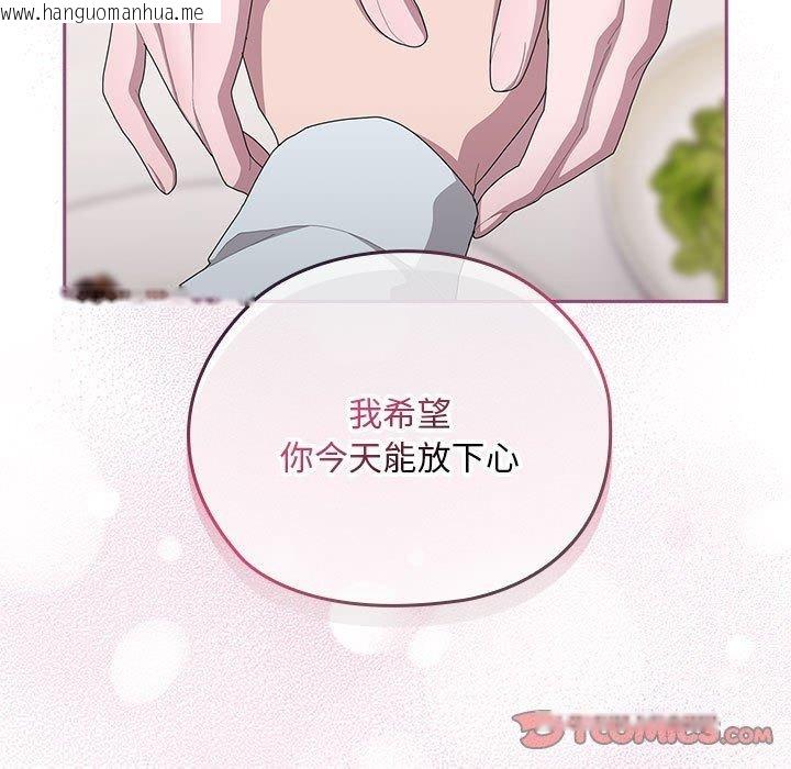 韩国漫画大企业里的小秘密/在大企业当废柴韩漫_大企业里的小秘密/在大企业当废柴-第32话在线免费阅读-韩国漫画-第93张图片