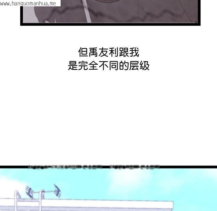 韩国漫画分身使我无限变强韩漫_分身使我无限变强-第11话在线免费阅读-韩国漫画-第51张图片