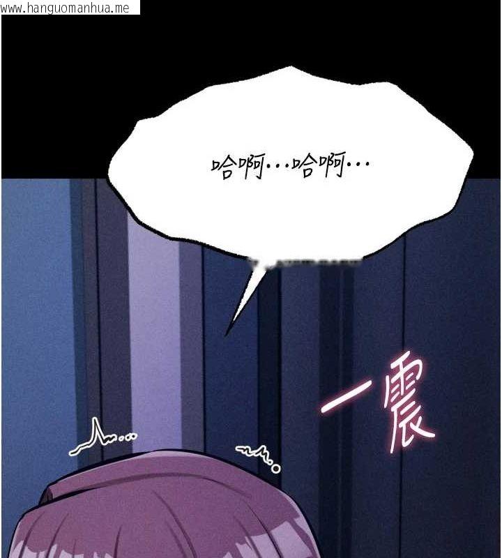 韩国漫画选手村:母猪调教韩漫_选手村:母猪调教-第23话-偷看后辈跟教练打炮在线免费阅读-韩国漫画-第199张图片