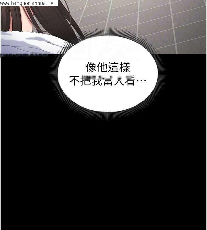 韩国漫画太妹攻略指南韩漫_太妹攻略指南-第18话-既害怕又期待受伤害在线免费阅读-韩国漫画-第78张图片