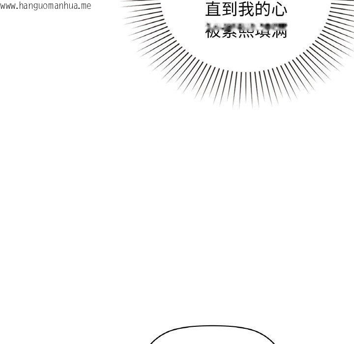 韩国漫画咖啡因韩漫_咖啡因-第56话在线免费阅读-韩国漫画-第163张图片