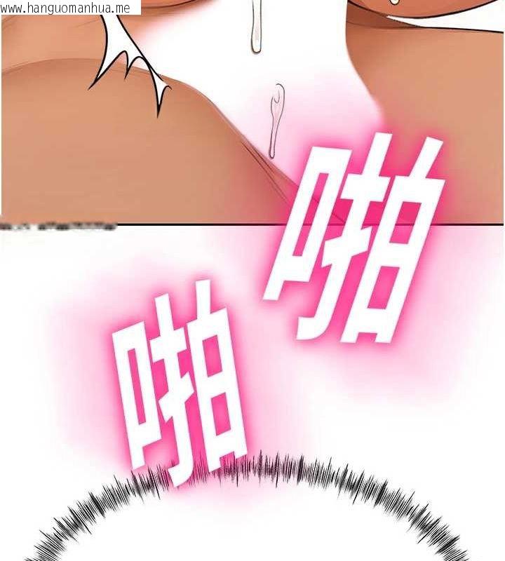 韩国漫画顶加套房的春天韩漫_顶加套房的春天-第14话-餐桌下调情在线免费阅读-韩国漫画-第51张图片