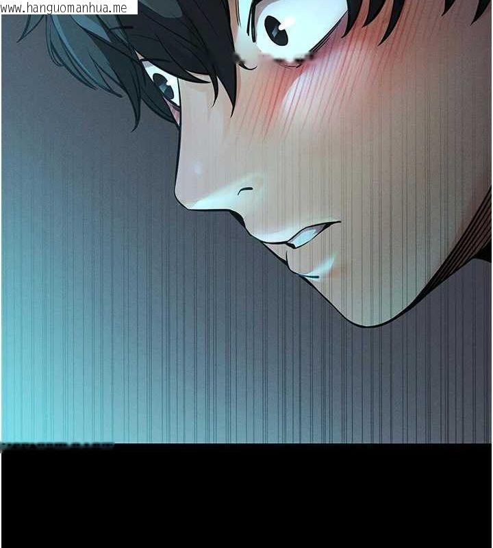 韩国漫画拜脱拜脱App韩漫_拜脱拜脱App-第10话-被强制中出的感觉在线免费阅读-韩国漫画-第113张图片
