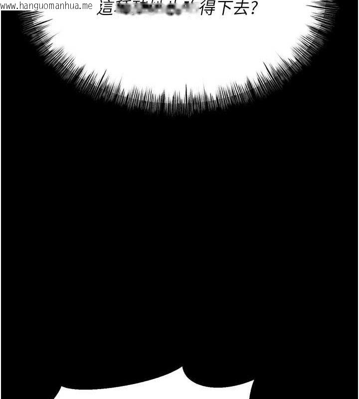 韩国漫画选手村:母猪调教韩漫_选手村:母猪调教-第23话-偷看后辈跟教练打炮在线免费阅读-韩国漫画-第42张图片