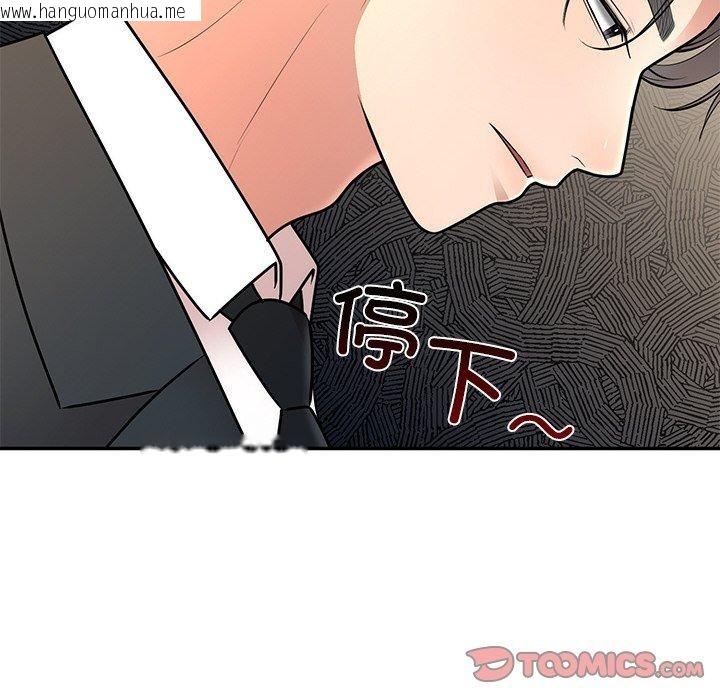 韩国漫画婚姻束缚韩漫_婚姻束缚-第28话在线免费阅读-韩国漫画-第132张图片