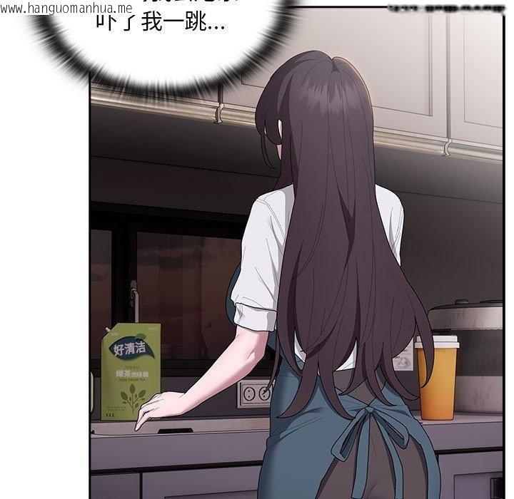 韩国漫画大企业里的小秘密/在大企业当废柴韩漫_大企业里的小秘密/在大企业当废柴-第32话在线免费阅读-韩国漫画-第13张图片