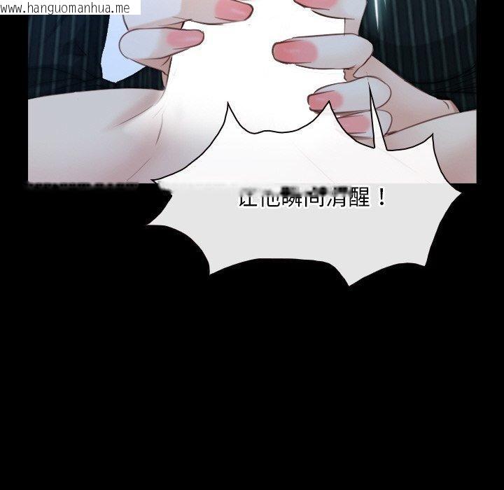 韩国漫画寻找初恋韩漫_寻找初恋-第47话在线免费阅读-韩国漫画-第114张图片