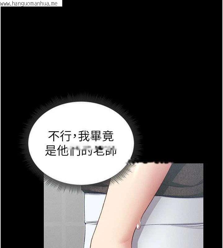 韩国漫画太妹攻略指南韩漫_太妹攻略指南-第18话-既害怕又期待受伤害在线免费阅读-韩国漫画-第41张图片