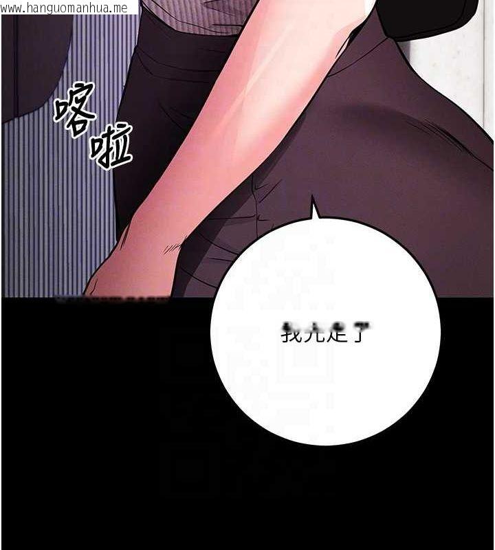 韩国漫画拜脱拜脱App韩漫_拜脱拜脱App-第10话-被强制中出的感觉在线免费阅读-韩国漫画-第82张图片