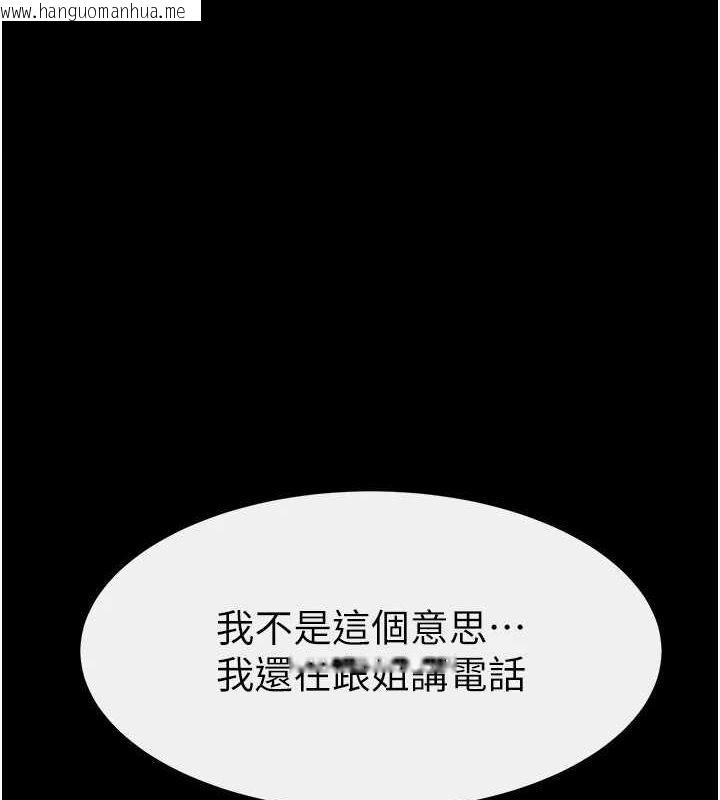 韩国漫画继母与继姐韩漫_继母与继姐-第68话-你想不想插看看这边?在线免费阅读-韩国漫画-第1张图片
