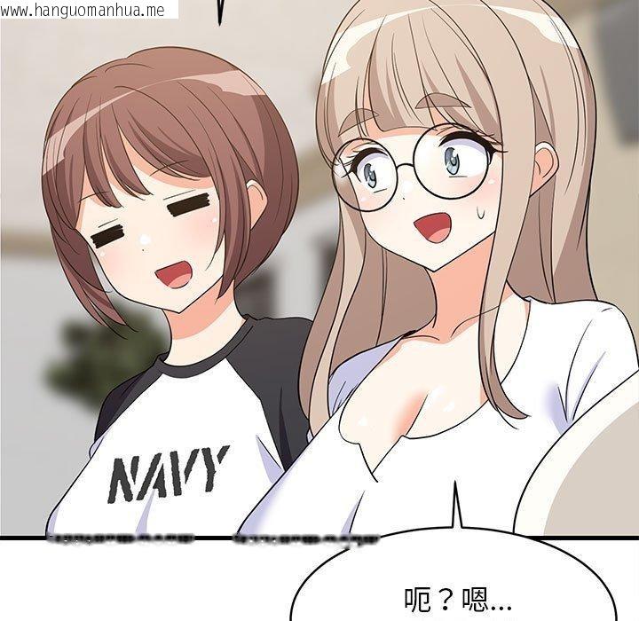 韩国漫画难缠姐妹偏要和我同居韩漫_难缠姐妹偏要和我同居-第40话在线免费阅读-韩国漫画-第13张图片