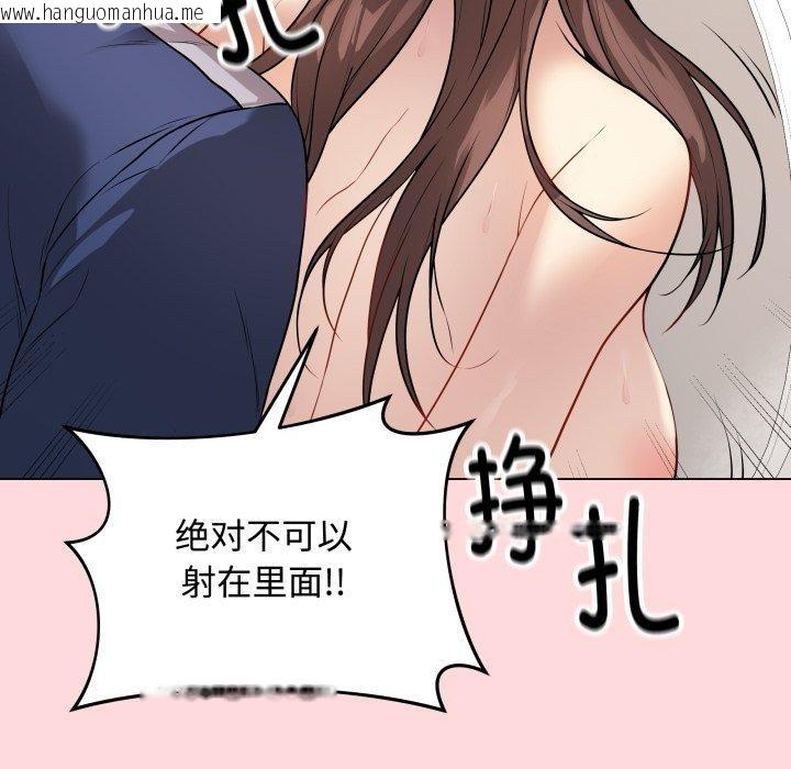 韩国漫画最后的冲刺韩漫_最后的冲刺-第7话在线免费阅读-韩国漫画-第167张图片