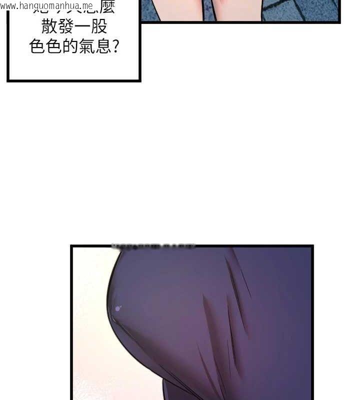韩国漫画守护天使韩漫_守护天使-第28话-三个愿望一次满足在线免费阅读-韩国漫画-第103张图片