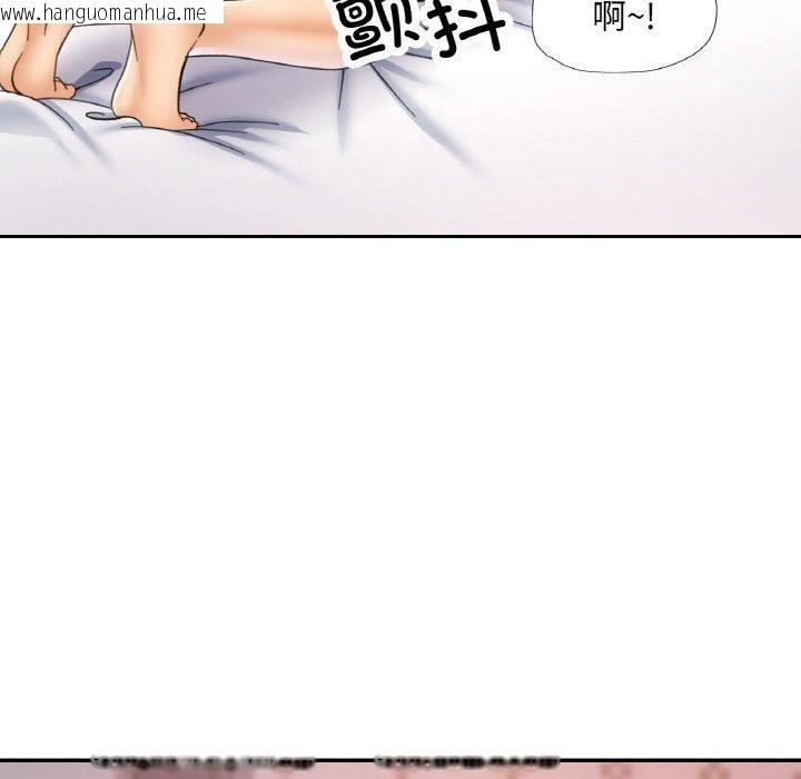 韩国漫画已嫁人的她韩漫_已嫁人的她-第23话在线免费阅读-韩国漫画-第73张图片