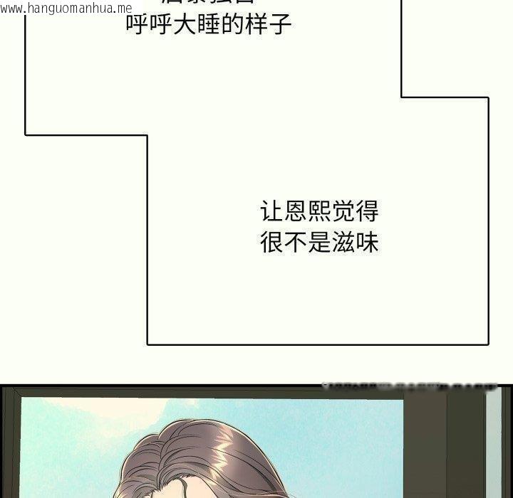 韩国漫画再爱我一次韩漫_再爱我一次-第14话在线免费阅读-韩国漫画-第10张图片