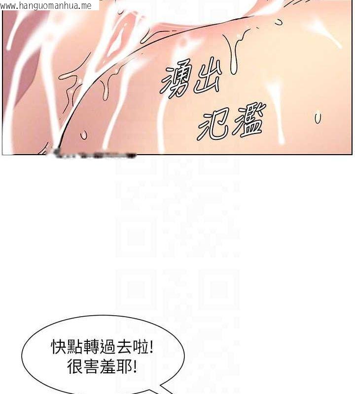 韩国漫画兄妹的秘密授课韩漫_兄妹的秘密授课-第54话-雕王亲传108种体位在线免费阅读-韩国漫画-第66张图片
