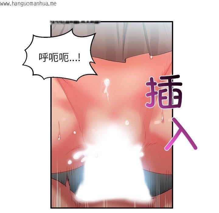 韩国漫画她的直播间韩漫_她的直播间-第7话在线免费阅读-韩国漫画-第21张图片