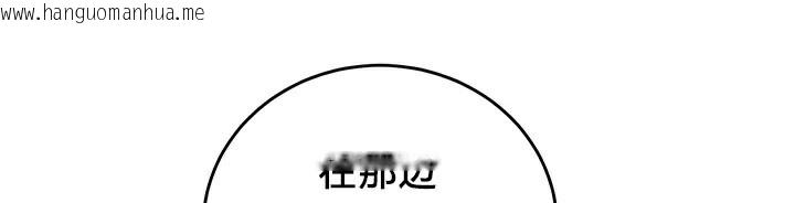 韩国漫画重生士兵的雌性征服日志!/异世界重生之后宫养成记韩漫_重生士兵的雌性征服日志!/异世界重生之后宫养成记-第61话在线免费阅读-韩国漫画-第108张图片