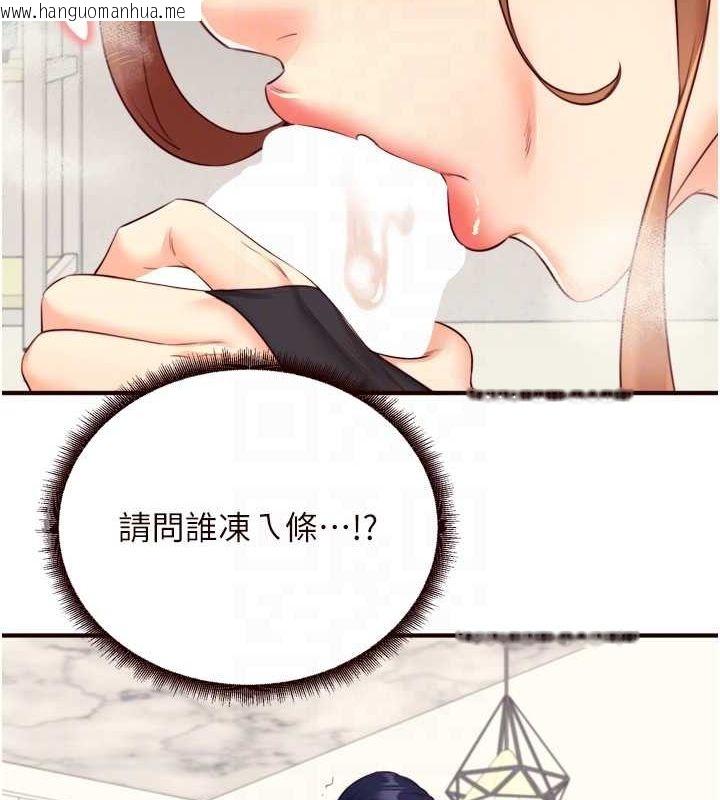 韩国漫画熟女自助餐韩漫_熟女自助餐-第33话-喜欢我穿兔女郎装吗?在线免费阅读-韩国漫画-第67张图片