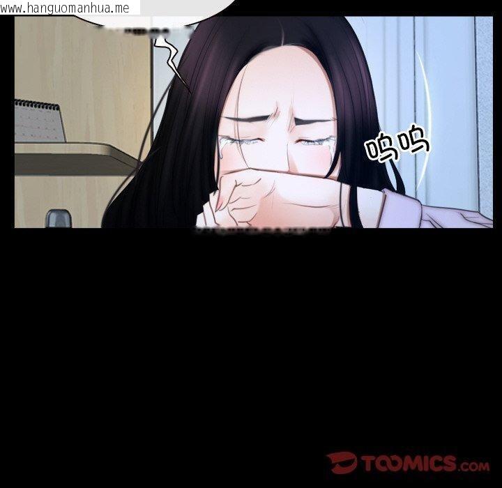 韩国漫画寻找初恋韩漫_寻找初恋-第47话在线免费阅读-韩国漫画-第80张图片