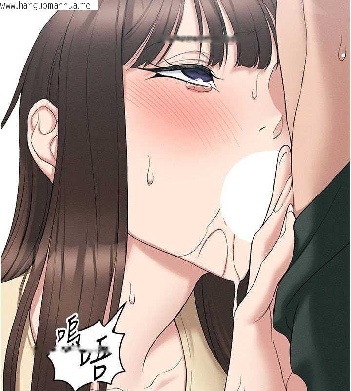 韩国漫画太妹攻略指南韩漫_太妹攻略指南-第18话-既害怕又期待受伤害在线免费阅读-韩国漫画-第6张图片
