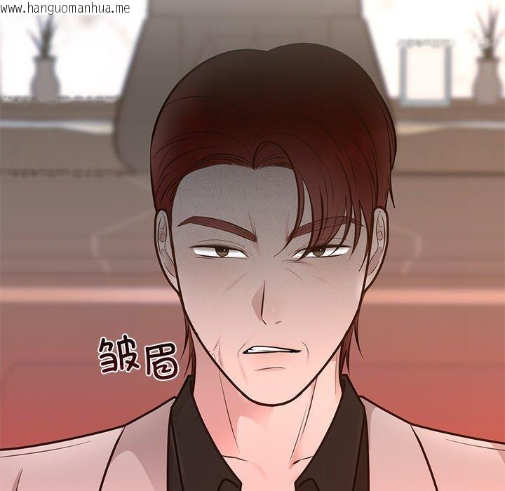 韩国漫画婚姻束缚韩漫_婚姻束缚-第28话在线免费阅读-韩国漫画-第73张图片