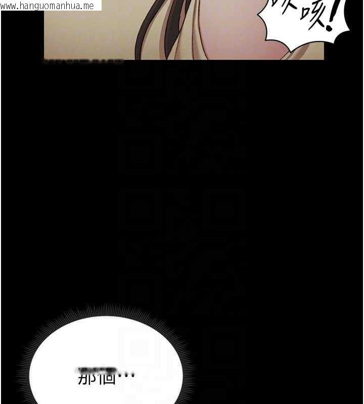 韩国漫画太妹攻略指南韩漫_太妹攻略指南-第18话-既害怕又期待受伤害在线免费阅读-韩国漫画-第91张图片