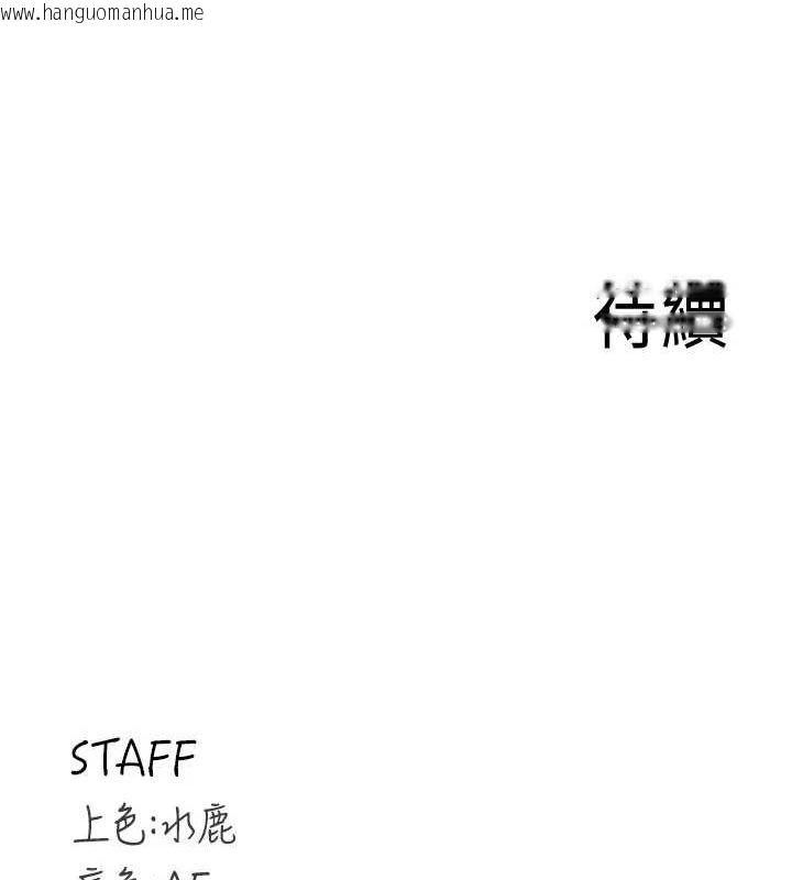 韩国漫画熟女自助餐韩漫_熟女自助餐-第33话-喜欢我穿兔女郎装吗?在线免费阅读-韩国漫画-第110张图片