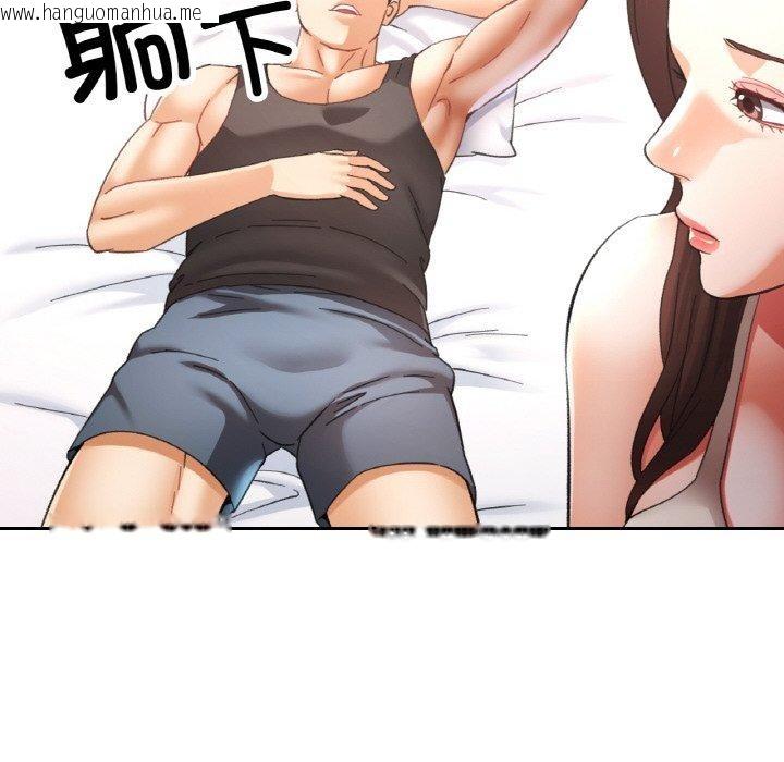 韩国漫画已嫁人的她韩漫_已嫁人的她-第23话在线免费阅读-韩国漫画-第24张图片