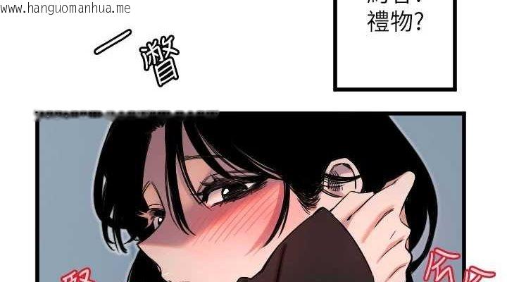 韩国漫画守护天使韩漫_守护天使-第28话-三个愿望一次满足在线免费阅读-韩国漫画-第38张图片