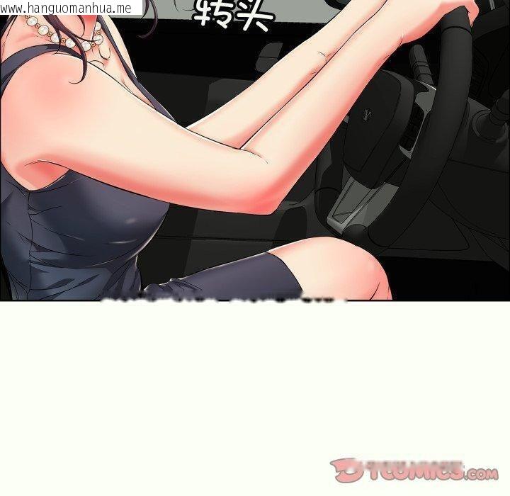 韩国漫画再爱我一次韩漫_再爱我一次-第14话在线免费阅读-韩国漫画-第100张图片