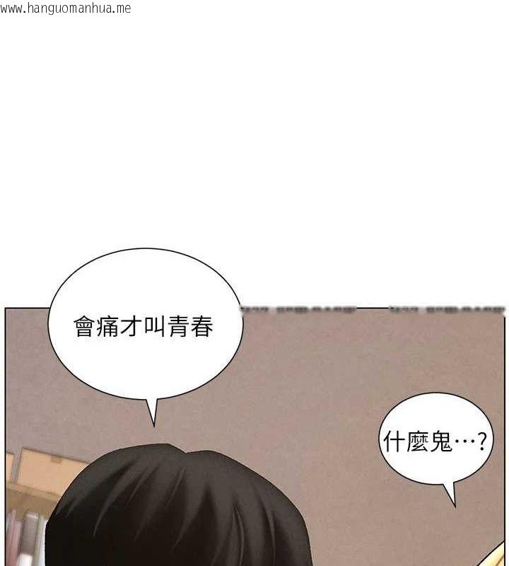 韩国漫画兄妹的秘密授课韩漫_兄妹的秘密授课-第54话-雕王亲传108种体位在线免费阅读-韩国漫画-第25张图片