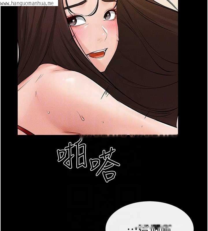 韩国漫画继母与继姐韩漫_继母与继姐-第68话-你想不想插看看这边?在线免费阅读-韩国漫画-第111张图片